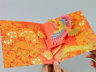 DNA Komunika - 2017 Greeting Card